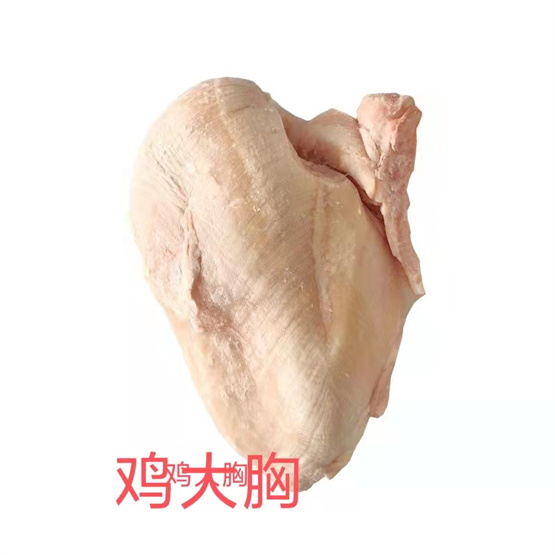 雞產(chǎn)品