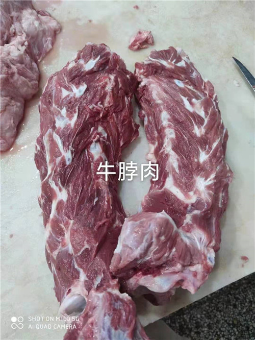 牛脖肉